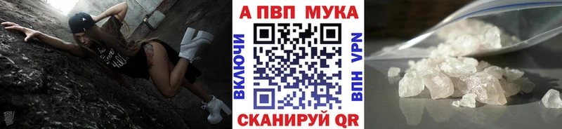 Магазины продажи наркотиков Приволжский Канабис  КОКАИН  Амфетамин  МЕФ 