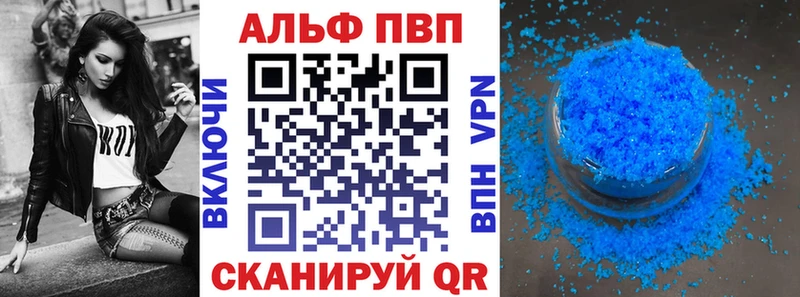 A PVP Приволжский