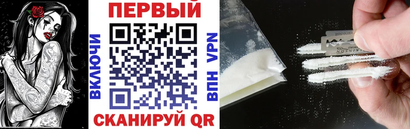 АМФ VHQ  мега ONION  Приволжский  даркнет сайт 
