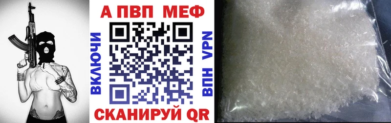 блэк спрут ссылка Приволжский APVP СК продажа наркотиков