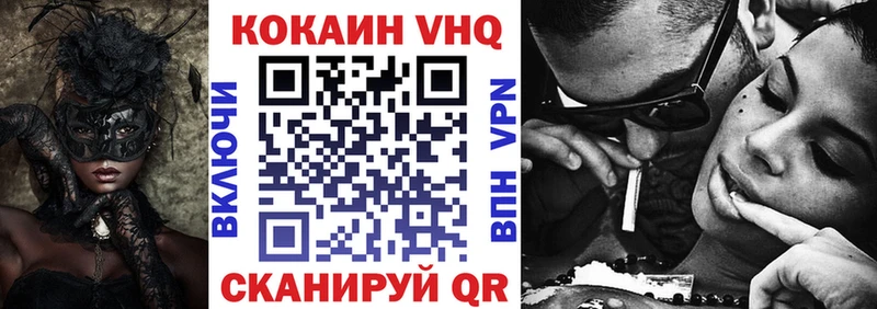 Кокаин Колумбийский  Приволжский 