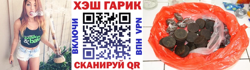 Гашиш VHQ  Приволжский 