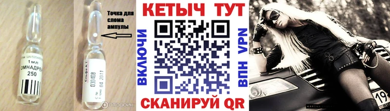 КЕТАМИН ketamine  сколько стоит  Приволжский 