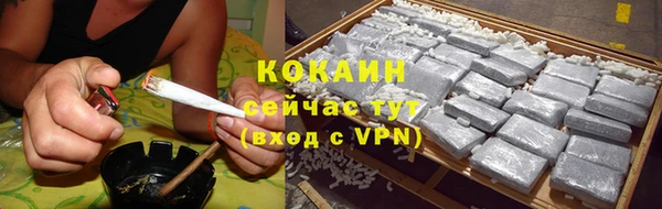 кокаин колумбия Козловка