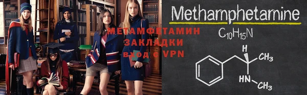спайс Козельск