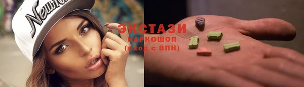 спайс Козельск