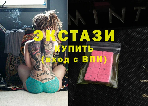 спайс Козельск
