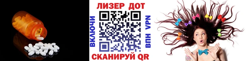 LSD-25 экстази кислота  блэк спрут рабочий сайт  Приволжский  купить  