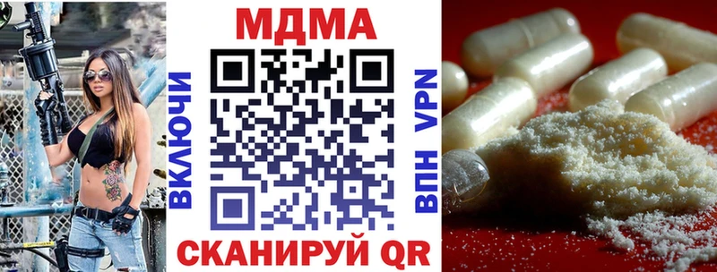 где продают   Приволжский  МДМА crystal 