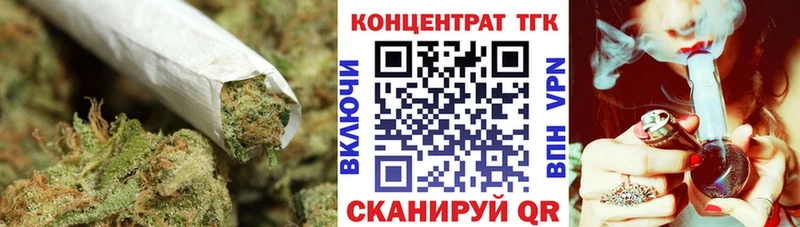 купить наркоту  МЕГА tor  ТГК гашишное масло  Приволжский 